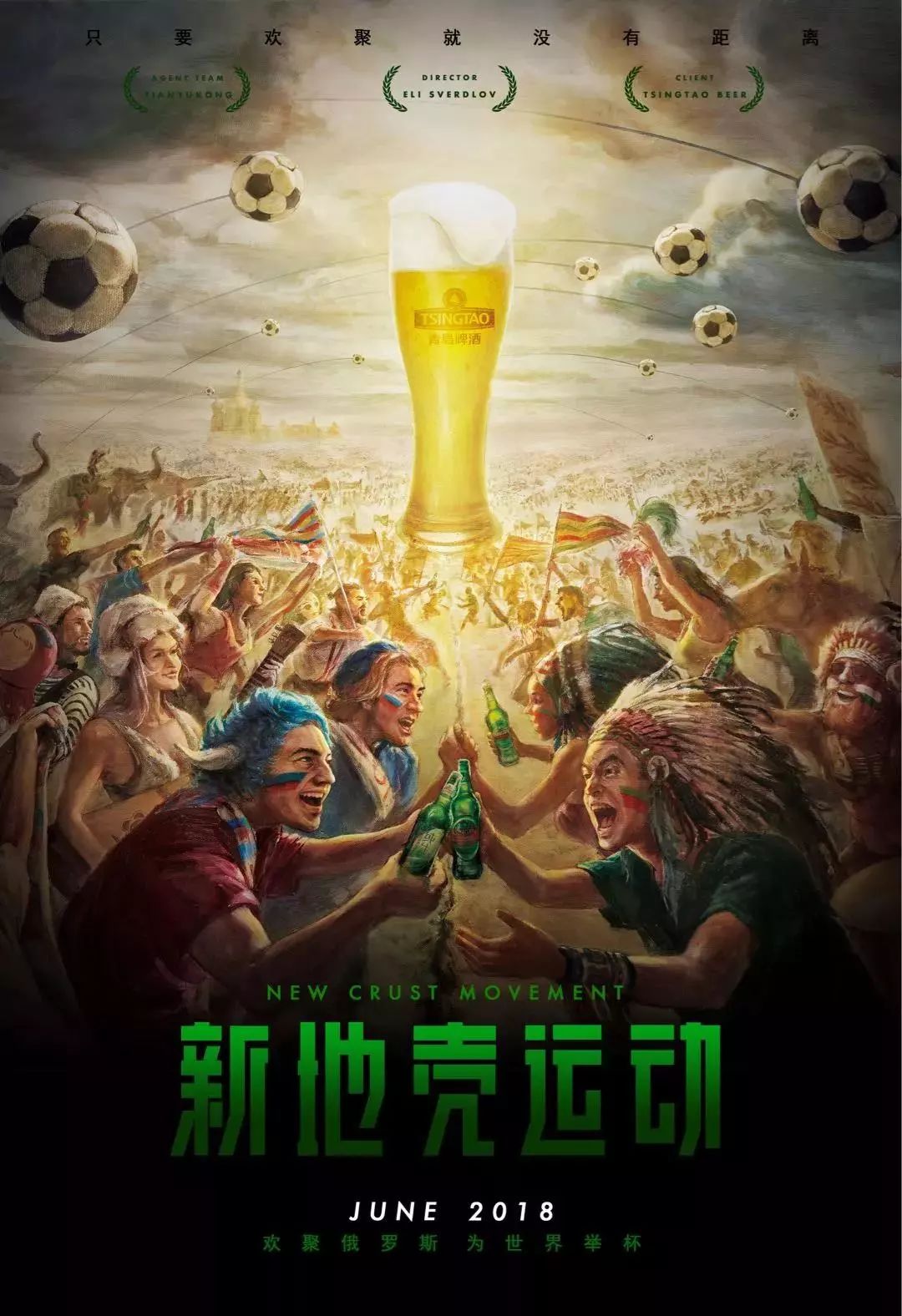 的待遇条